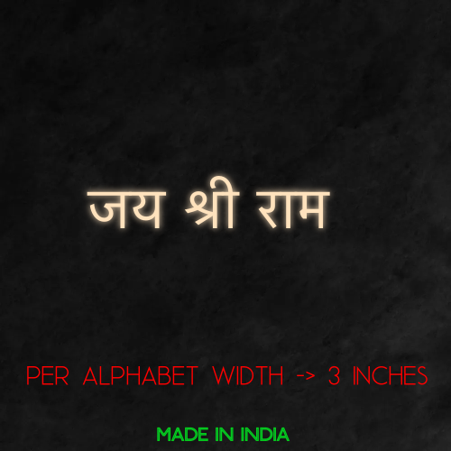 Customize Your Neon Sign