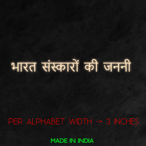 Customize Your Neon Sign