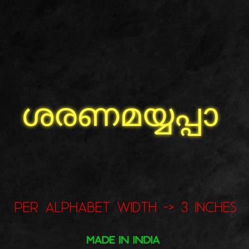 Customize Your Neon Sign