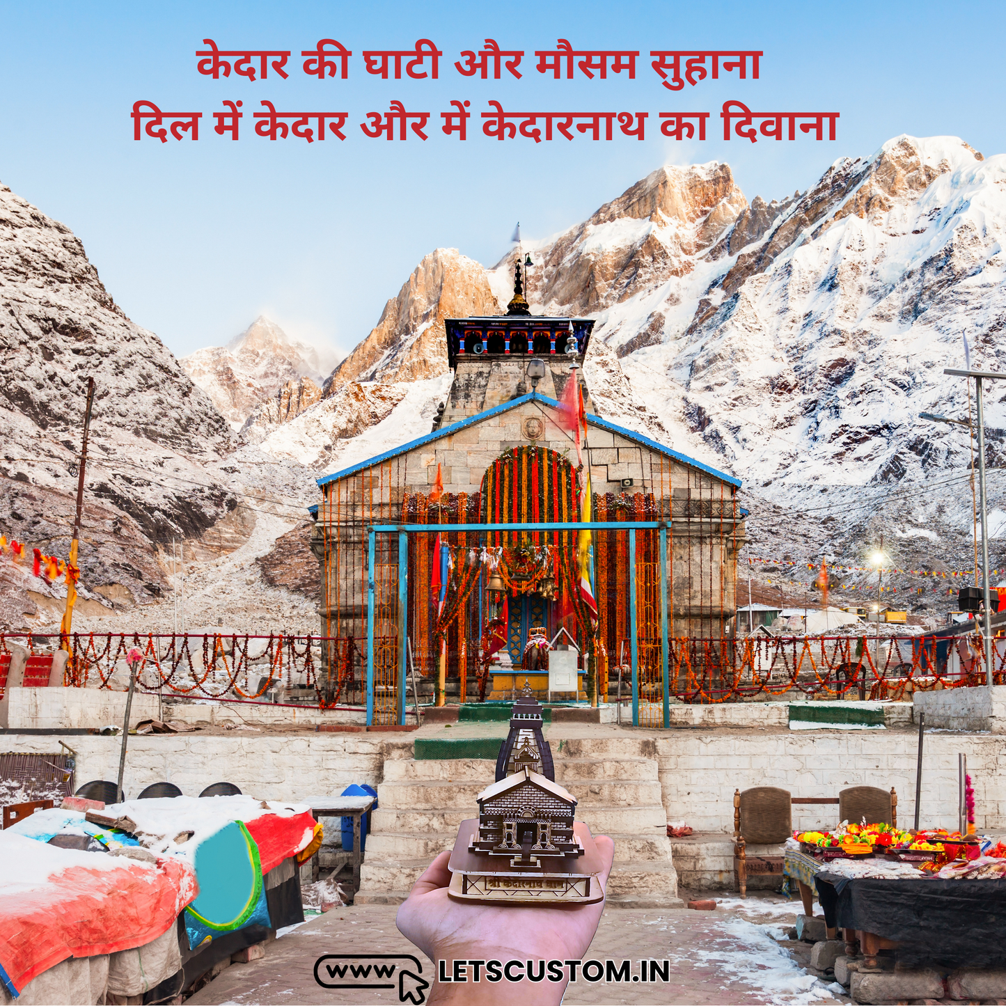 Kedarnath Dham 3D Miniature