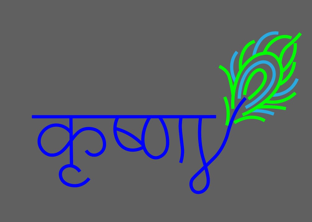 Krishna with Feather Neon Sign