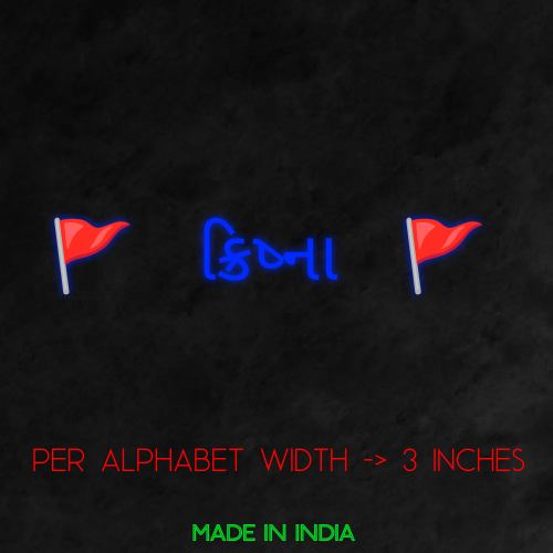 Customize Your Neon Sign