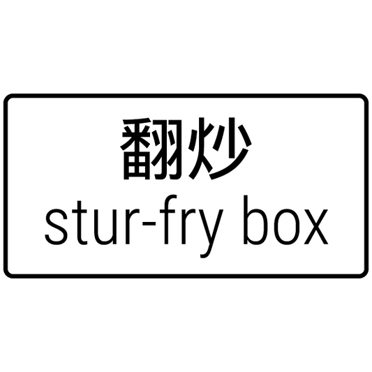 stur-fry box Logo Neon Sign